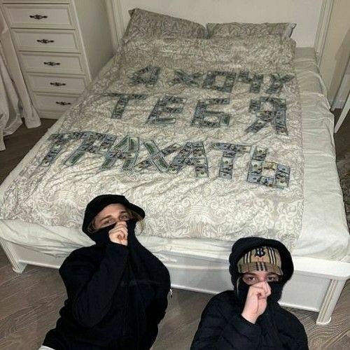 Я хочу тебя трахать(Hardstyle RMX by cvvcxde)