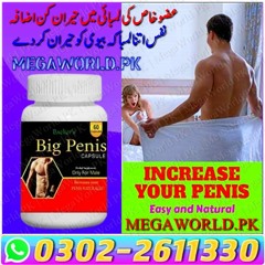 Big Penis Capsules In Pakistan | 0302-2611330
