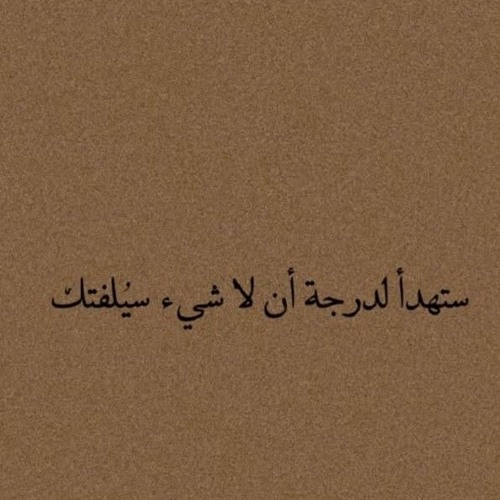 الحرب العالمية الأولى مع شاشة سوداء و صوت هادئ يساعد على النوم الهادئ.mp3