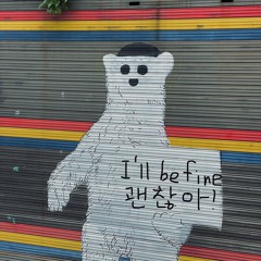 술자리