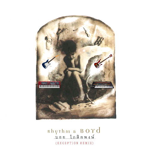 Boyd Kosiyapong - ฤดูที่แตกต่าง (Ekception Remix)