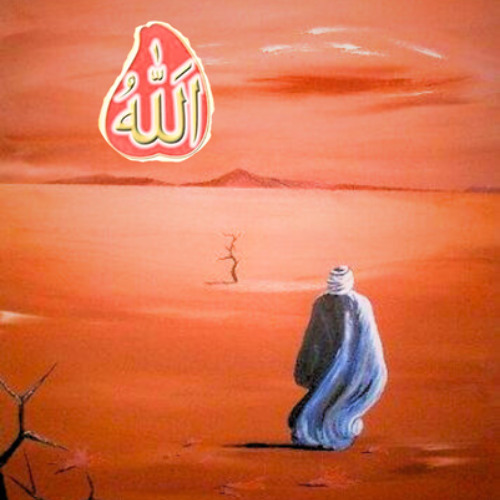 اللَّهُ نُورُ السَّمَاوَاتِ وَالْأَرْضِ