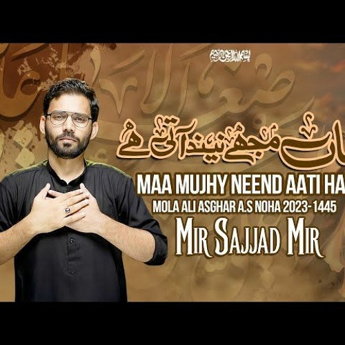 MAA MUJHEY NEEND AATI HAI