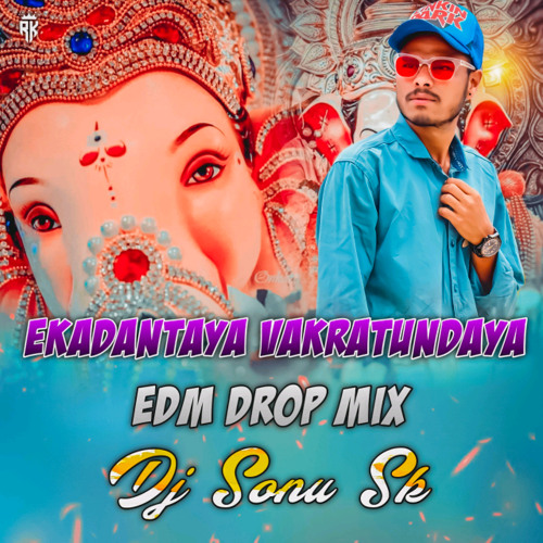 Ekadantaya vakratundaya mp3 sale