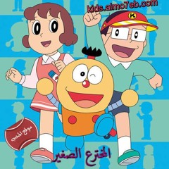 المخترع الصغير . اسمي كرم