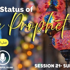 Tafseer of Sūrah 33 Ahzāb (The Confederates) Part 21/26 | Shaykh Mufti Saiful Islām