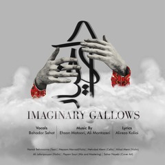 Imaginary Gallows