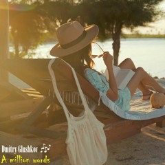 Dmitry Glushkov - A Million Words (Original Mix)