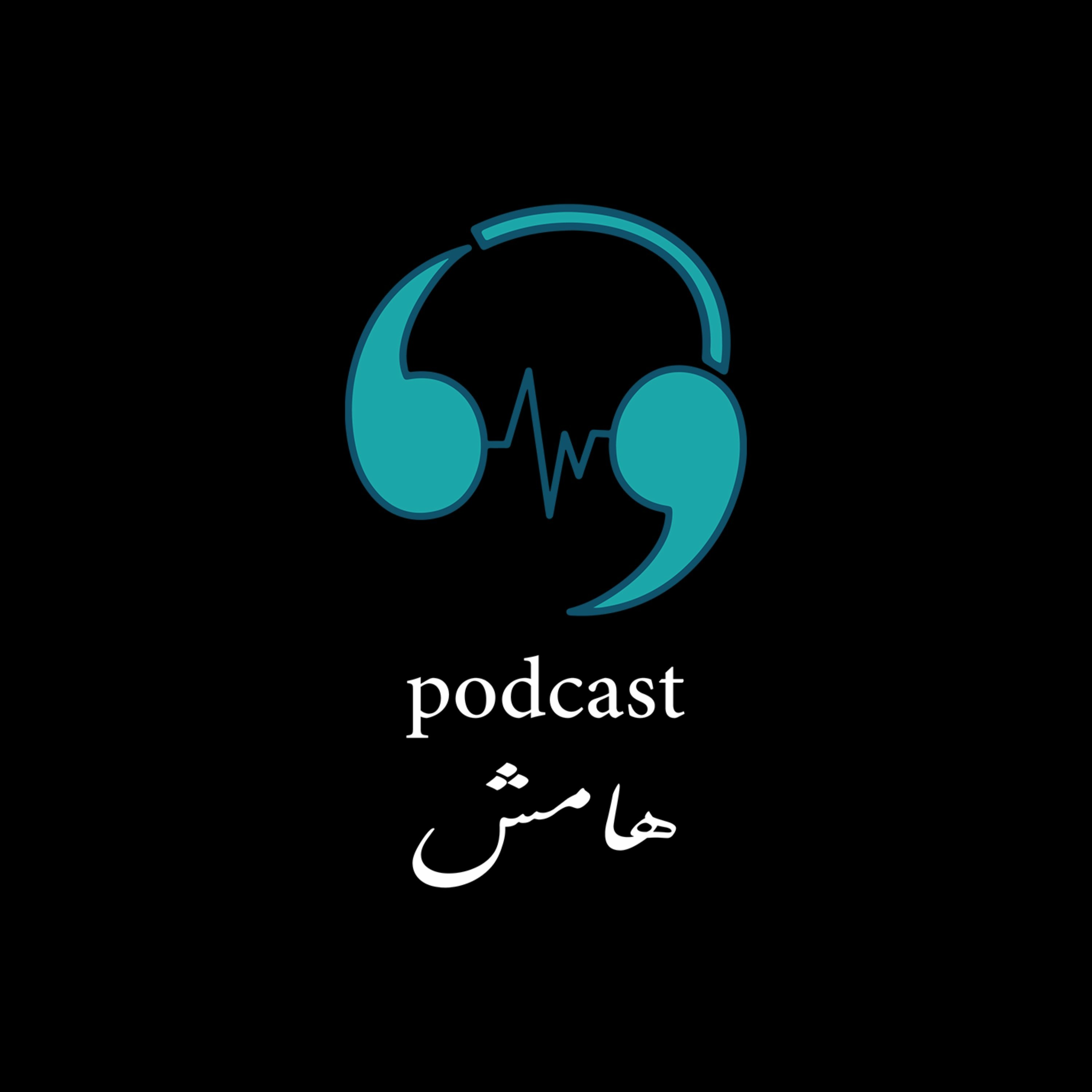 هل نستطيع العيش بدون ندم ؟ episode artwork