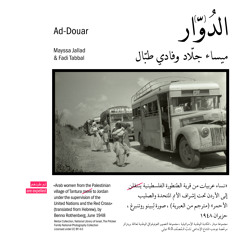 Constellation Recommends