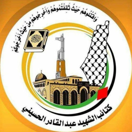 Kataeb Abdul Qader Al Husseini