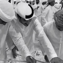 عام الألفين