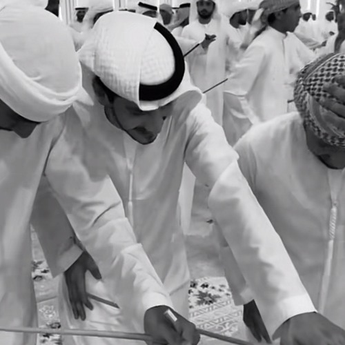 عام الألفين