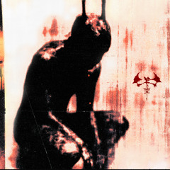 Brain hang low (with Xryce)