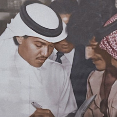 رسولي قوم - جلسة 1982م