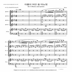아를의 여인 중 미뉴엣 - Fl Fl Fl Fl Pf