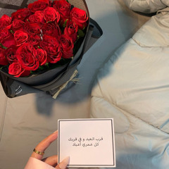 For you baby ❤️