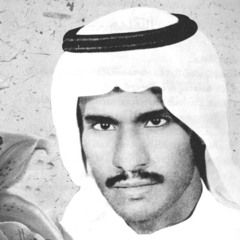 ‎⁨بشير حمد شنان - يا كامل الزين ⁩