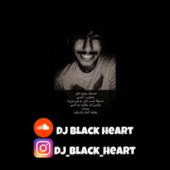 ريمكس دفتر قديم