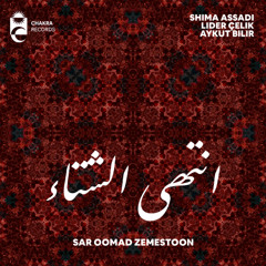 Shima Assadi, Lider Çelik, Aykut Bilir - Sar Oomad Zemestoon | انتهى الشتاء