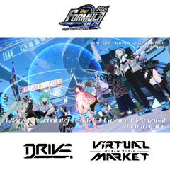 [Vket Winter 2025] DRIVE. - Vket Formula .3879 Grand Finals![Triumph] World BGM