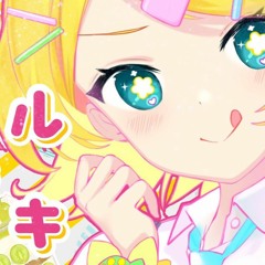 Live-P - ボトルケーキ (Bottle Cake) feat. Kagamine Rin
