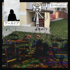 Buraitomūnkotēji/Kuchi