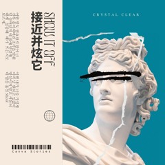 SHOW – CLC (Male Cover)