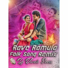 Allala Ravve Ramulla Folk Song Remix Dj Vivek Sonu.mp3