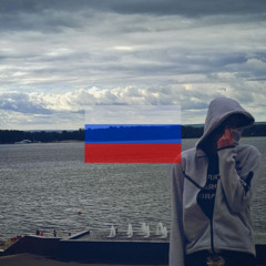 любой город