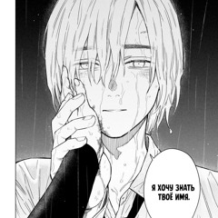 Aikko & KEER - Представляю (slowed)