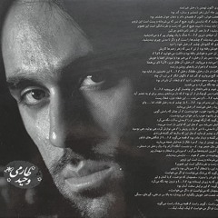 Rakhsh Death