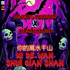 NI DE WAN SHUI QIAN SHAN (Alem Alhanda Edit ft RickyDoy ft Seven)