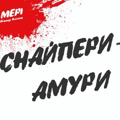 І навіть коли...