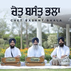 Bhai Kuldeep Singh Ji Hazoori Ragi Sri Harmandir Sahib | Chet Basant Bhala |