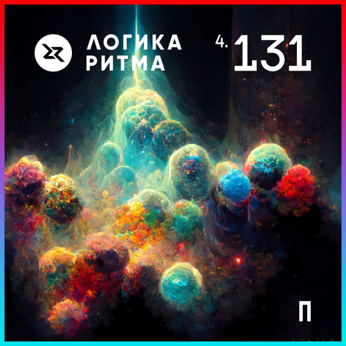 4.131 (15may2023)