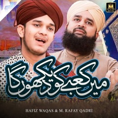 Main Kabey Ko Dekhon Ga (feat. M. Rafay Qadri)