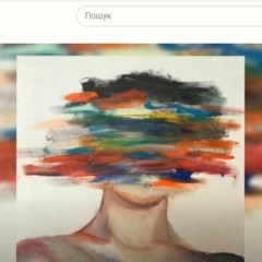 Восьмий колір