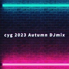 cyg 2023Autumn DJMix[2023-秋M3]/cyg Recordings