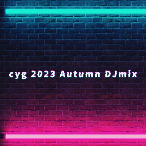 cyg 2023Autumn DJMix[2023-秋M3]/cyg Recordings