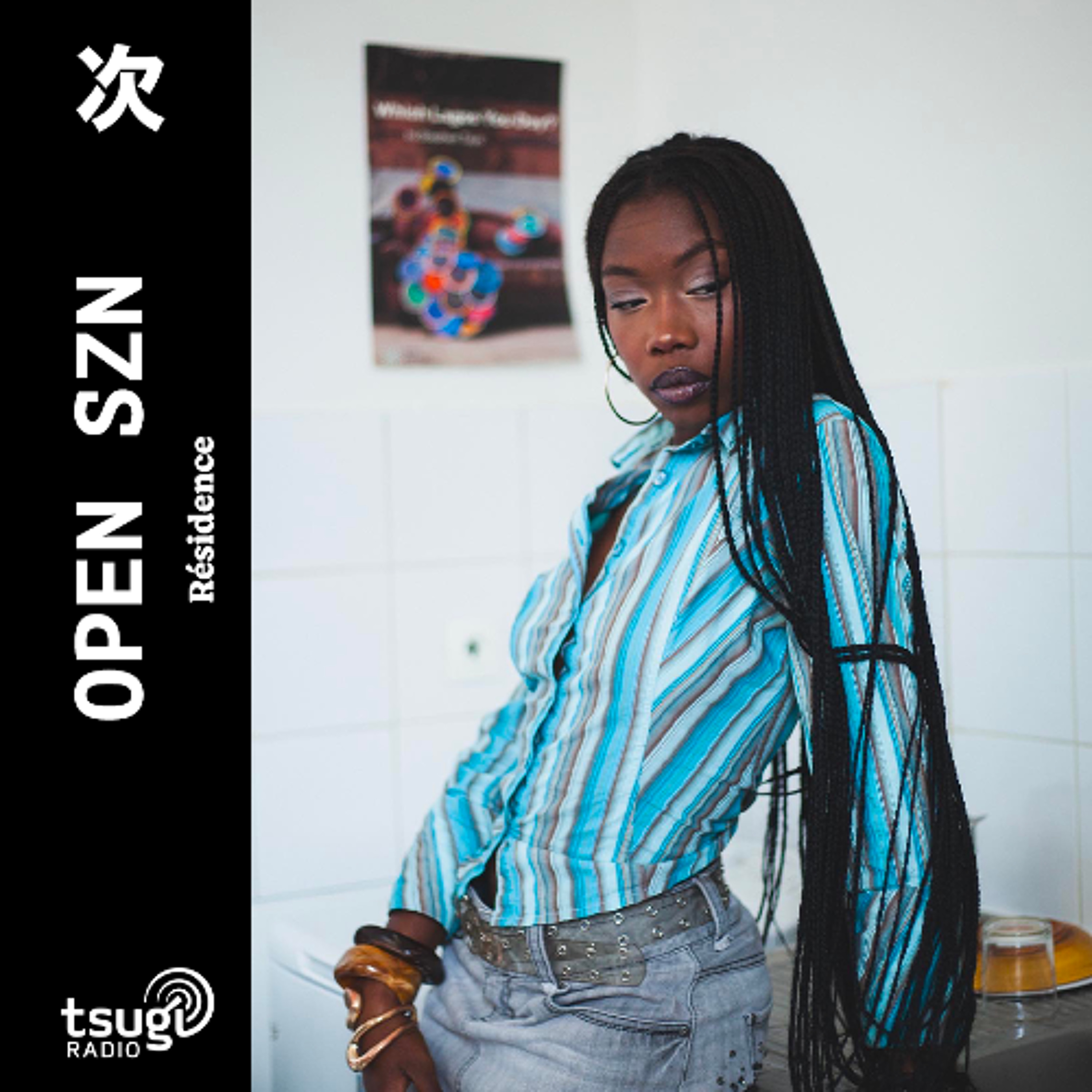 Oluwa invite IMA · Résidence · Février 2026