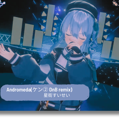 [BUY→Free DL]Andromeda/星街すいせい(ケン② Drum'n Bass Remix)