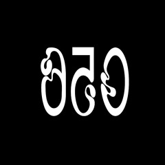 056 Sh*t
