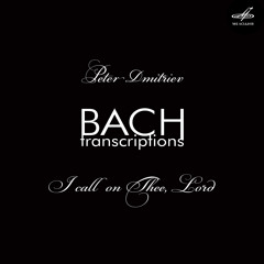 Great Fantasia and Fugue in G Minor, BWV 542: Fantasia