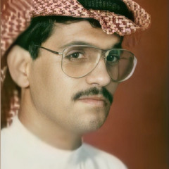 ‎⁨كمال حمدي - مشوار عمري - المعذّب فون⁩