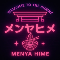 星の炎
