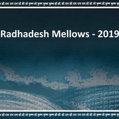 Amala Harinama - Day 3 - Radhadesh Mellows 2019
