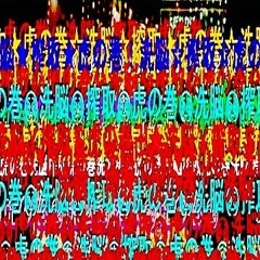 SENNOCORE (21 Mix)