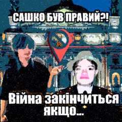 Мовне питання