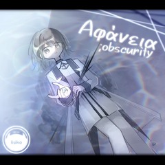 lisiko - Αφάνεια ; obscurity